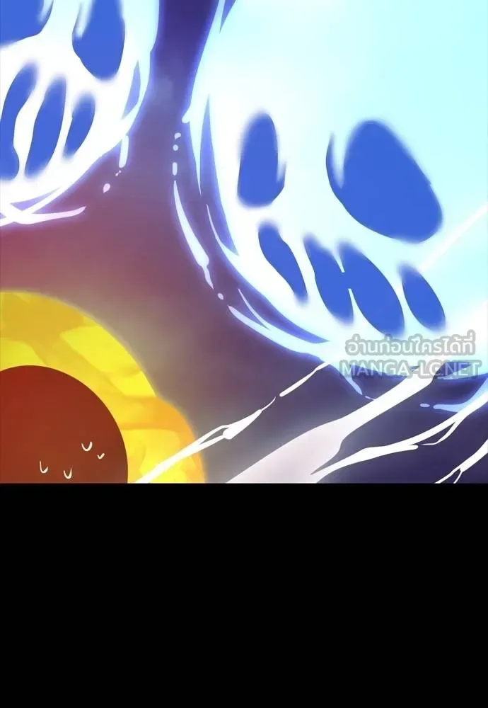 Reincarnation Path of The Underworld King ยอมรา ผู้พิพากษาจากนรก ตอนที่ 50 หน้า 234