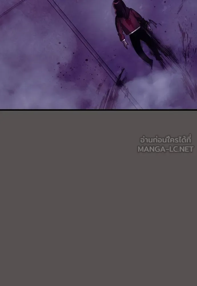 Reincarnation Path of The Underworld King ยอมรา ผู้พิพากษาจากนรก ตอนที่ 51 หน้า 105