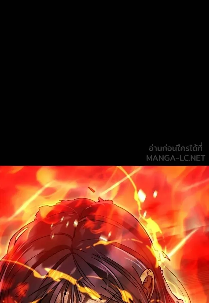 Reincarnation Path of The Underworld King ยอมรา ผู้พิพากษาจากนรก ตอนที่ 51 หน้า 153