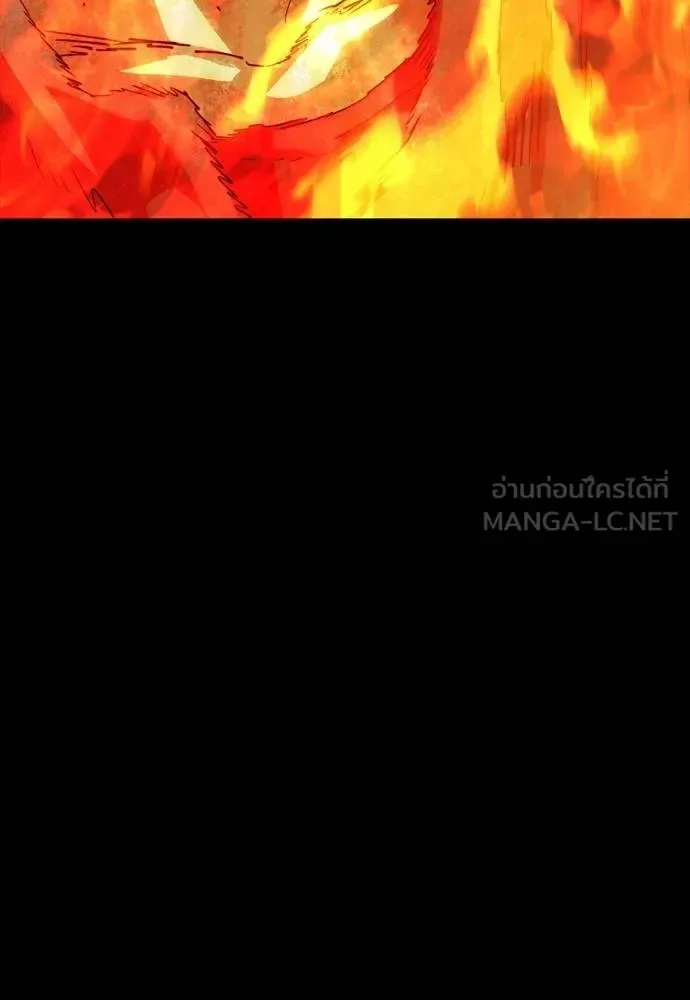 Reincarnation Path of The Underworld King ยอมรา ผู้พิพากษาจากนรก ตอนที่ 51 หน้า 195