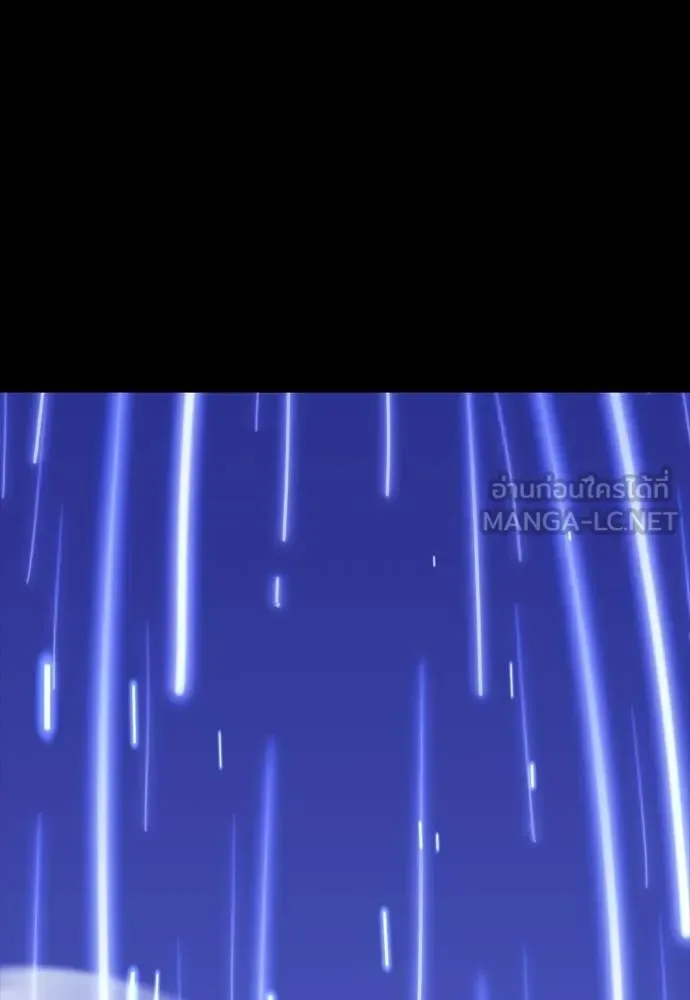 Reincarnation Path of The Underworld King ยอมรา ผู้พิพากษาจากนรก ตอนที่ 51 หน้า 222