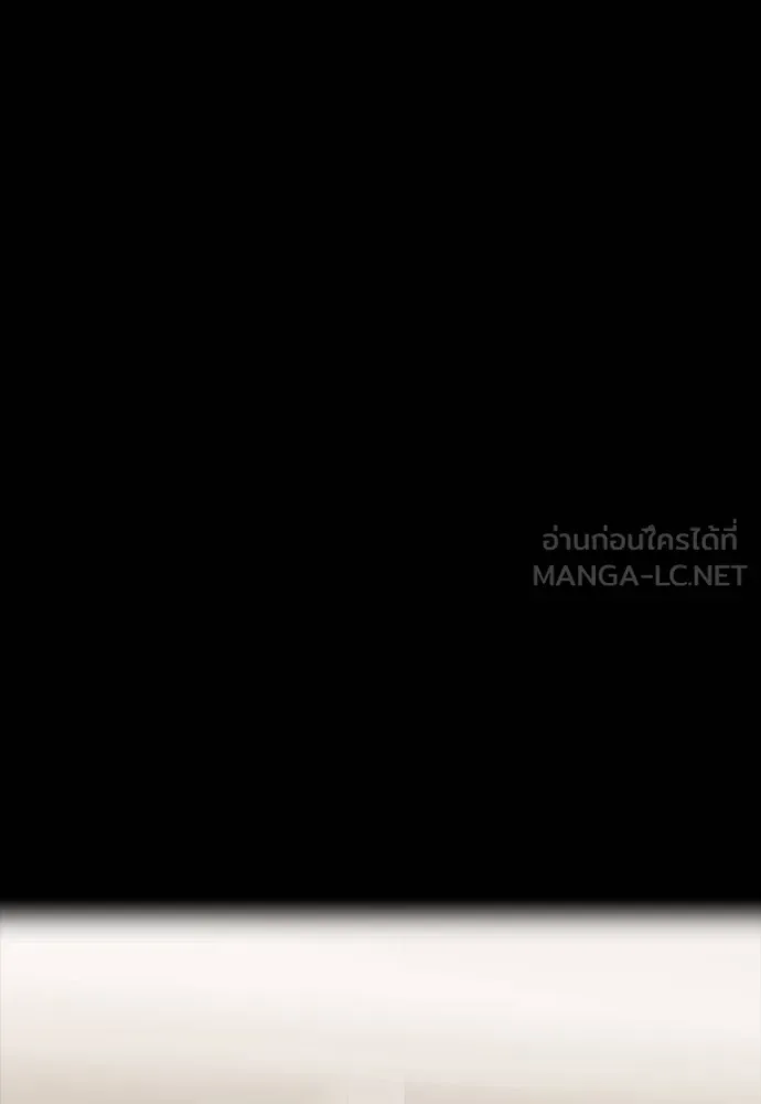 Reincarnation Path of The Underworld King ยอมรา ผู้พิพากษาจากนรก ตอนที่ 51 หน้า 72