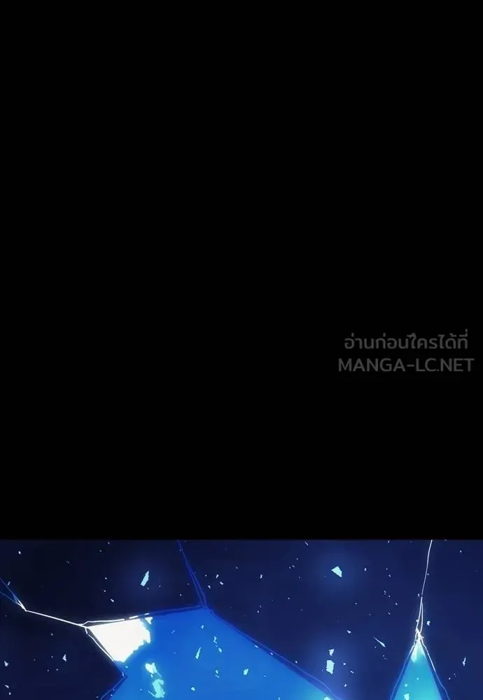 Reincarnation Path of The Underworld King ยอมรา ผู้พิพากษาจากนรก ตอนที่ 52 หน้า 6