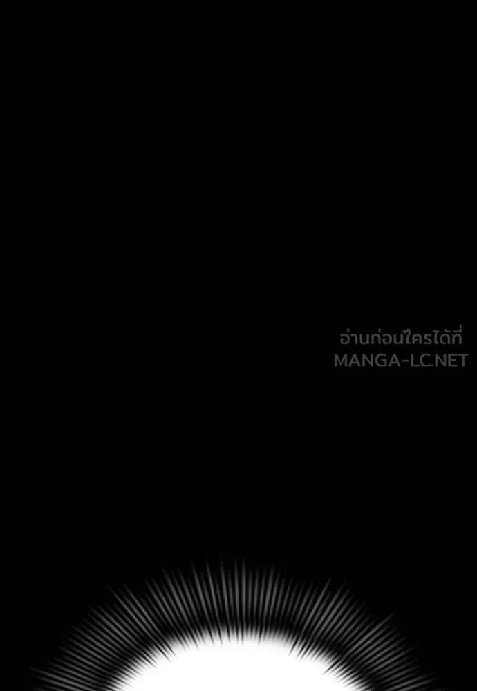 Reincarnation Path of The Underworld King ยอมรา ผู้พิพากษาจากนรก ตอนที่ 53 หน้า 3