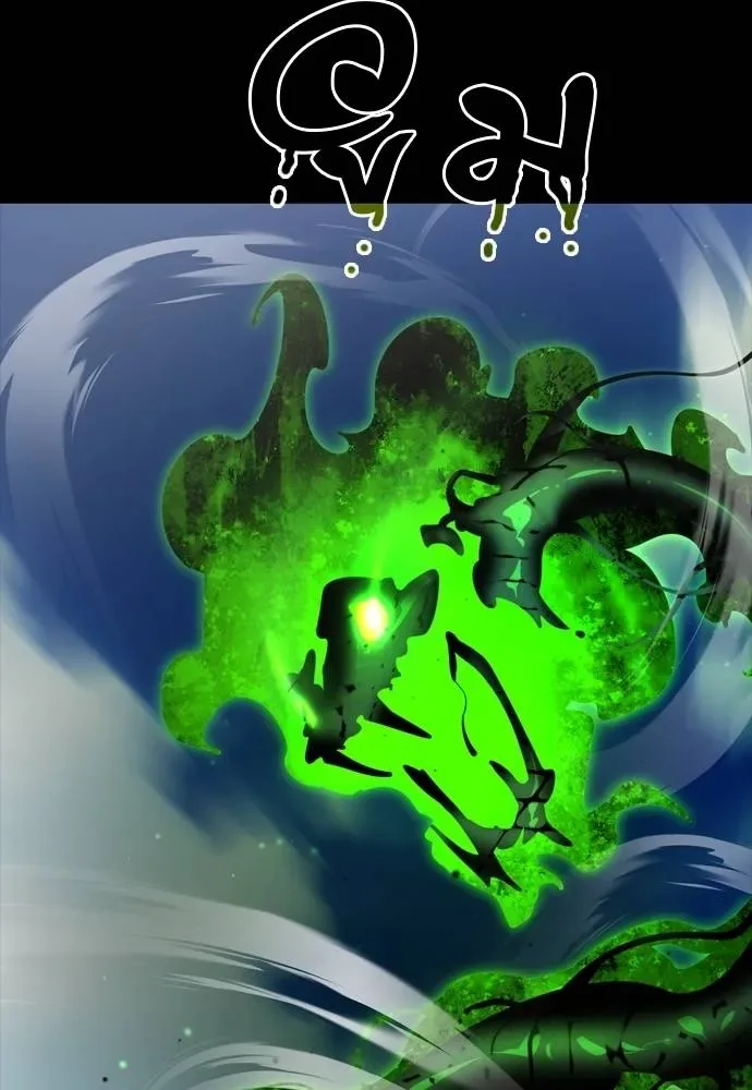 Reincarnation Path of The Underworld King ยอมรา ผู้พิพากษาจากนรก ตอนที่ 54 หน้า 179