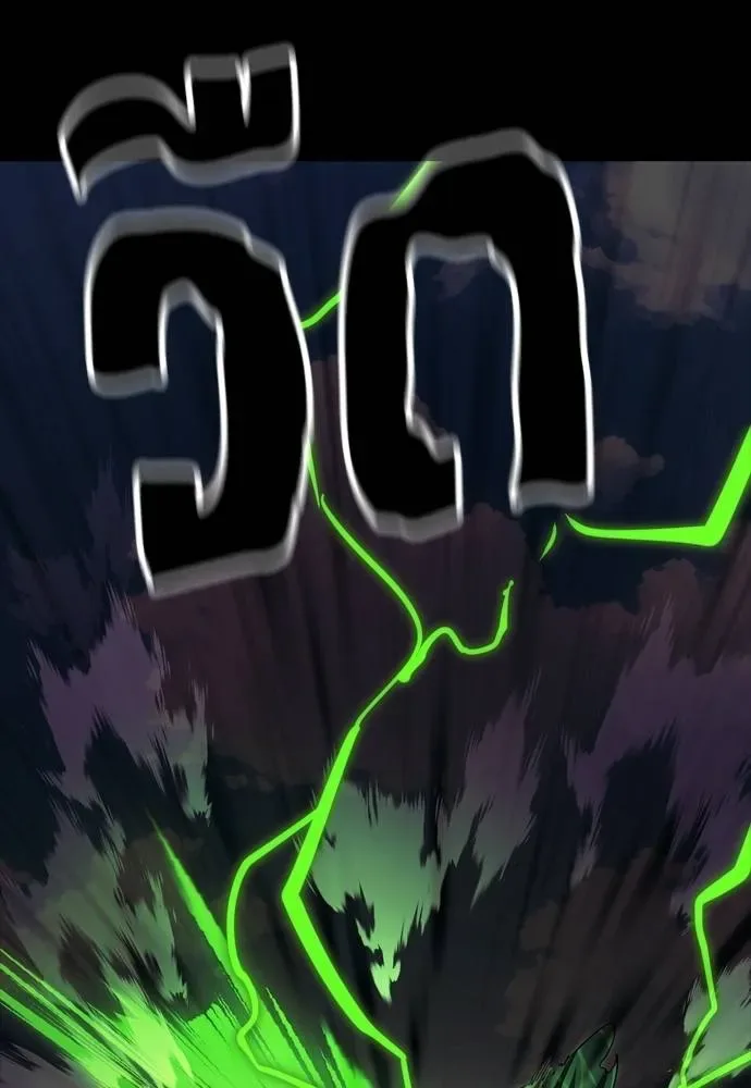 Reincarnation Path of The Underworld King ยอมรา ผู้พิพากษาจากนรก ตอนที่ 54 หน้า 76