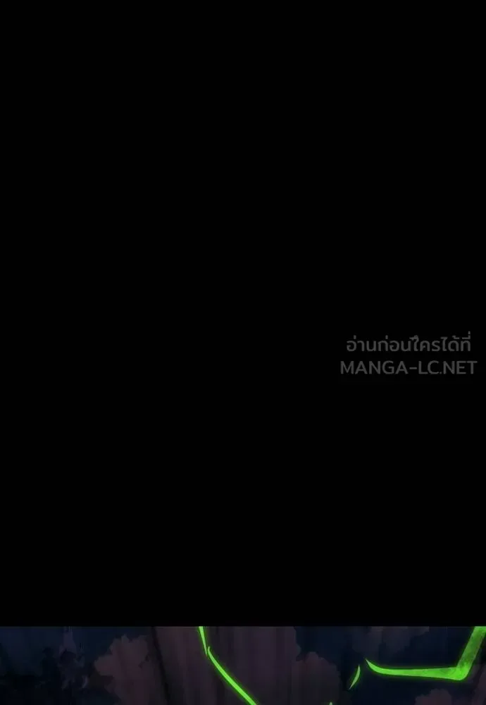 Reincarnation Path of The Underworld King ยอมรา ผู้พิพากษาจากนรก ตอนที่ 54 หน้า 78