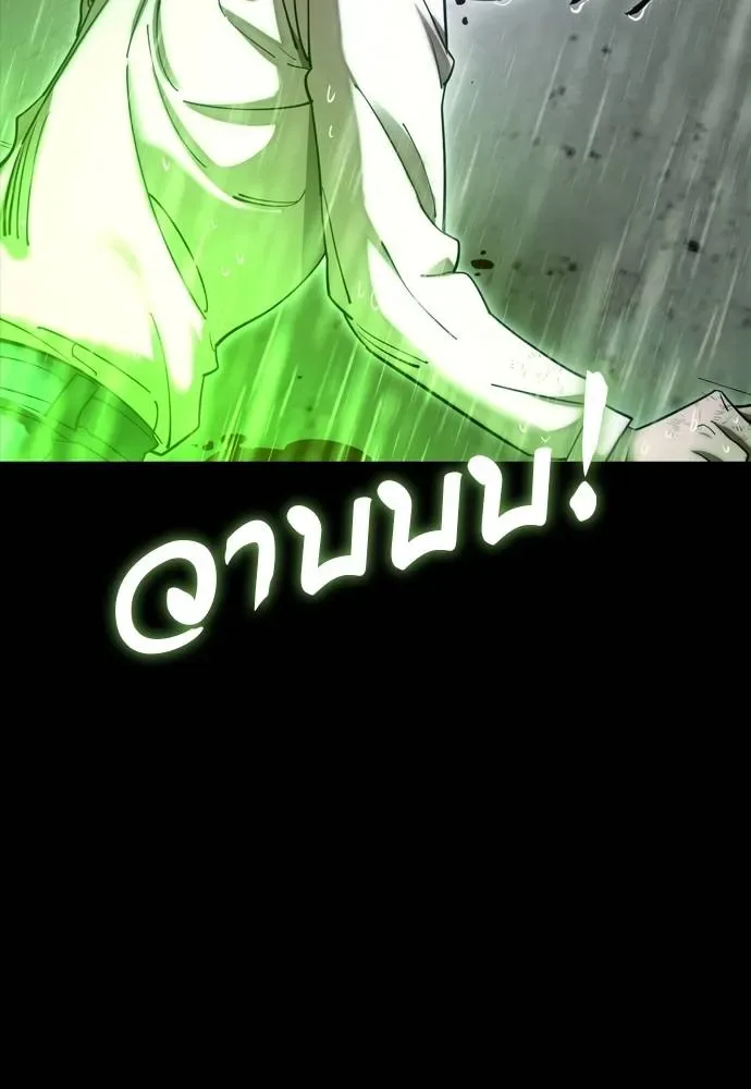 Reincarnation Path of The Underworld King ยอมรา ผู้พิพากษาจากนรก ตอนที่ 55 หน้า 101