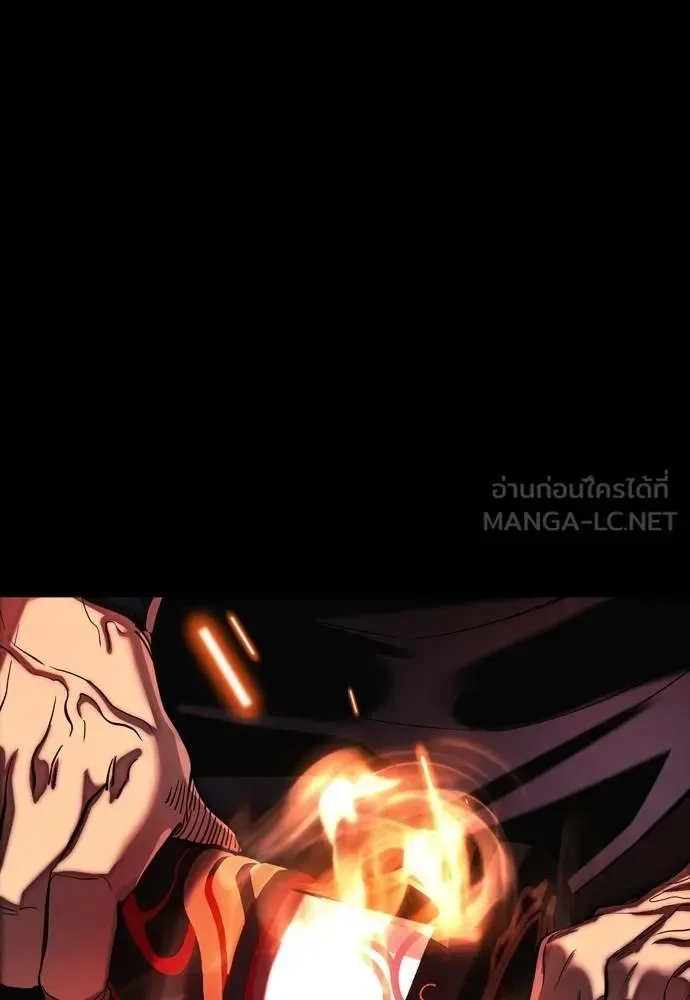 Reincarnation Path of The Underworld King ยอมรา ผู้พิพากษาจากนรก ตอนที่ 55 หน้า 270