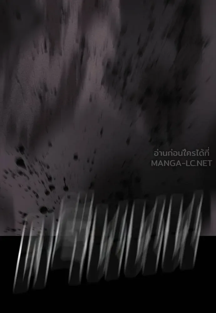 Reincarnation Path of The Underworld King ยอมรา ผู้พิพากษาจากนรก ตอนที่ 55 หน้า 303