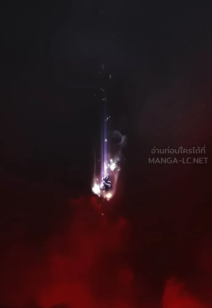 Reincarnation Path of The Underworld King ยอมรา ผู้พิพากษาจากนรก ตอนที่ 55 หน้า 345
