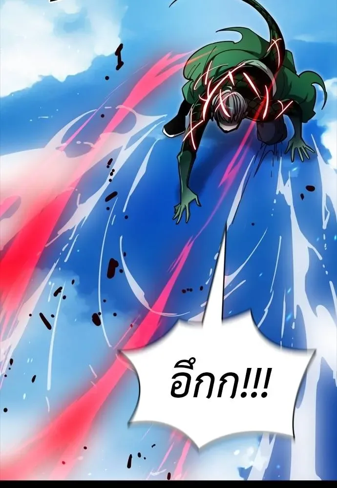 Reincarnation Path of The Underworld King ยอมรา ผู้พิพากษาจากนรก ตอนที่ 55 หน้า 52