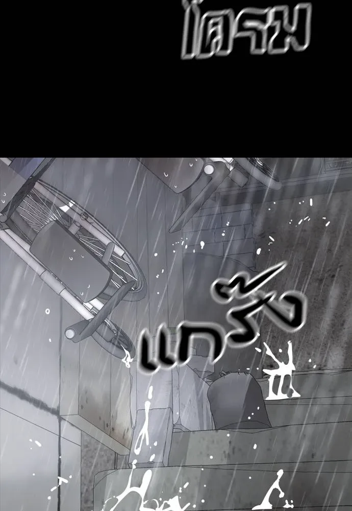 Reincarnation Path of The Underworld King ยอมรา ผู้พิพากษาจากนรก ตอนที่ 55 หน้า 83