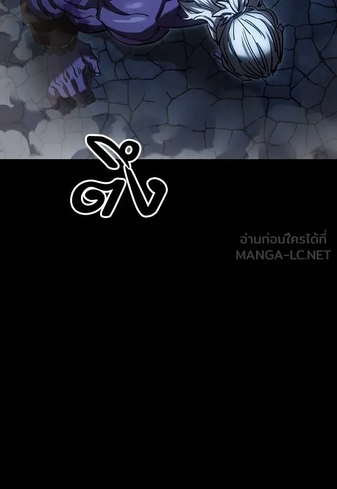 Reincarnation Path of The Underworld King ยอมรา ผู้พิพากษาจากนรก ตอนที่ 56 หน้า 180