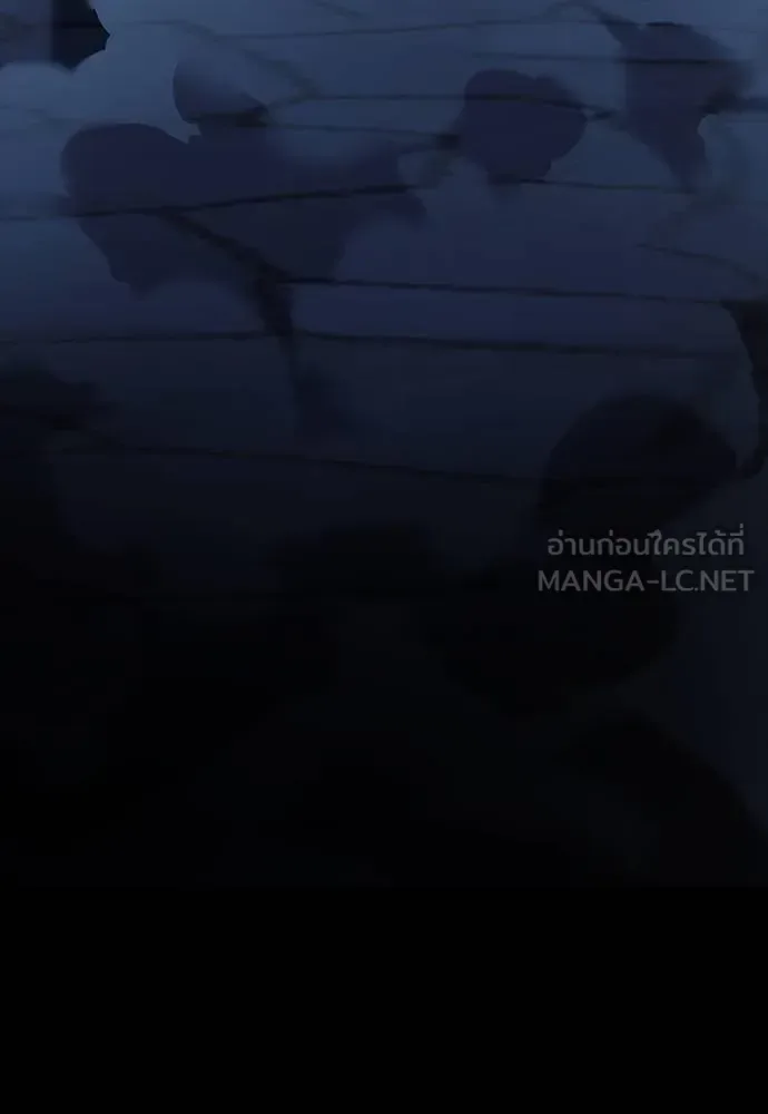 Reincarnation Path of The Underworld King ยอมรา ผู้พิพากษาจากนรก ตอนที่ 56 หน้า 192