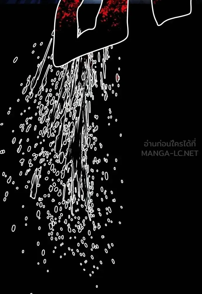 Reincarnation Path of The Underworld King ยอมรา ผู้พิพากษาจากนรก ตอนที่ 56 หน้า 198