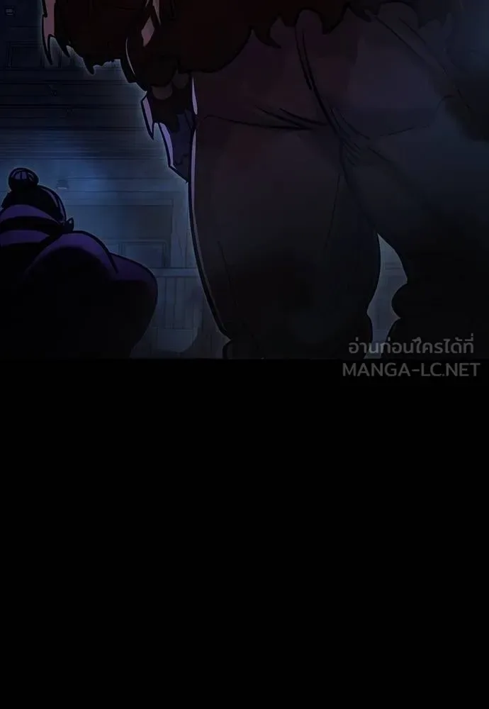Reincarnation Path of The Underworld King ยอมรา ผู้พิพากษาจากนรก ตอนที่ 56 หน้า 207