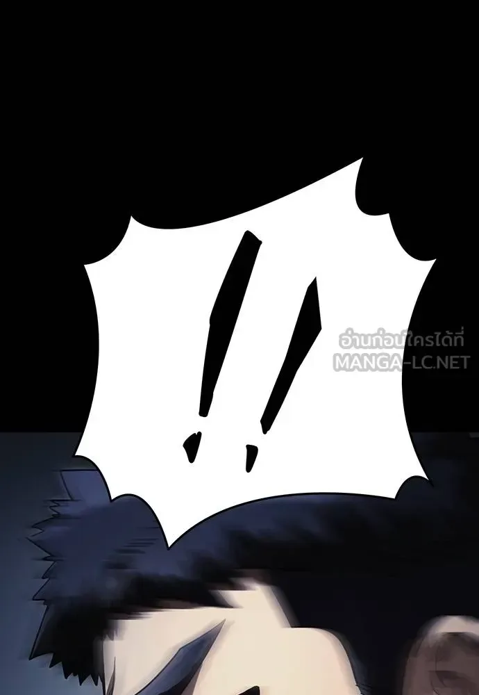 Reincarnation Path of The Underworld King ยอมรา ผู้พิพากษาจากนรก ตอนที่ 57 หน้า 72