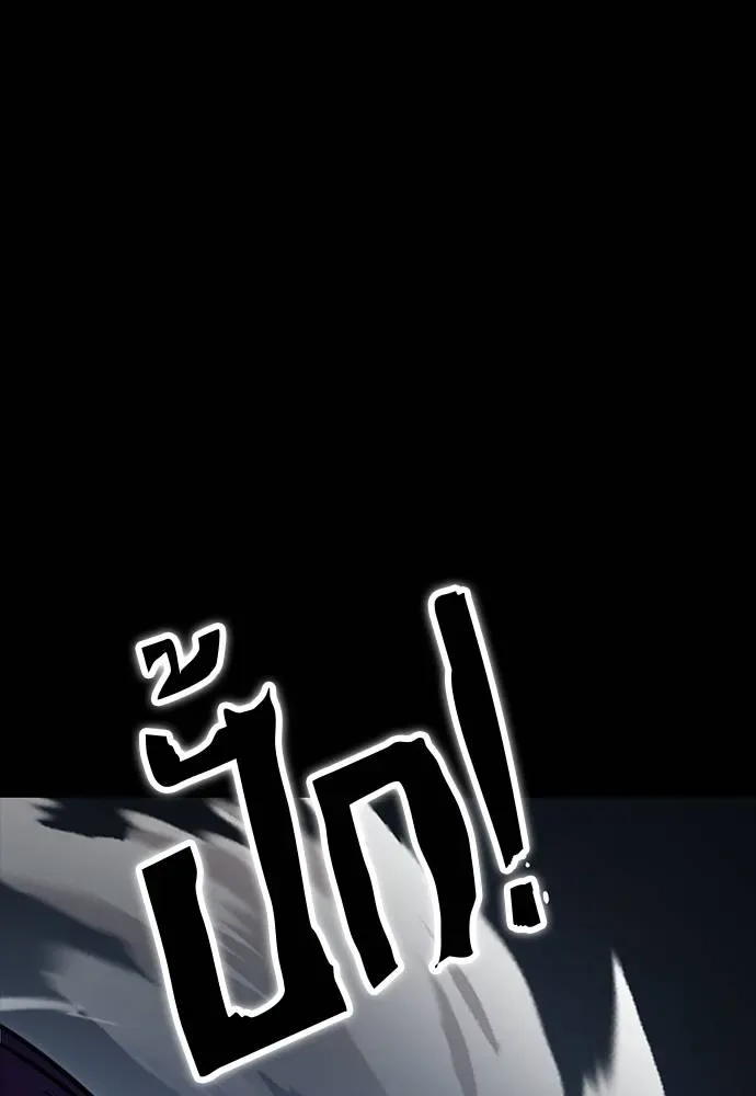 Reincarnation Path of The Underworld King ยอมรา ผู้พิพากษาจากนรก ตอนที่ 58 หน้า 65