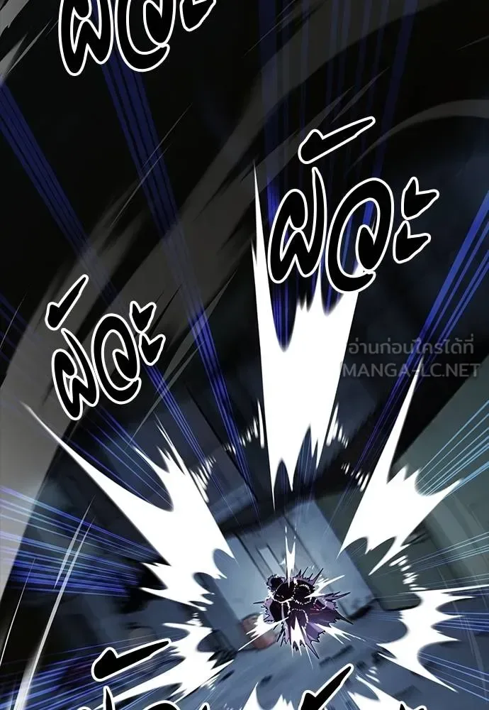 Reincarnation Path of The Underworld King ยอมรา ผู้พิพากษาจากนรก ตอนที่ 58 หน้า 96