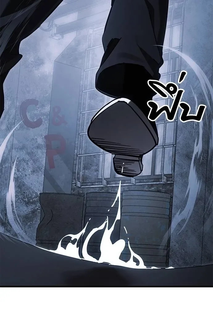 Reincarnation Path of The Underworld King ยอมรา ผู้พิพากษาจากนรก ตอนที่ 59 หน้า 137