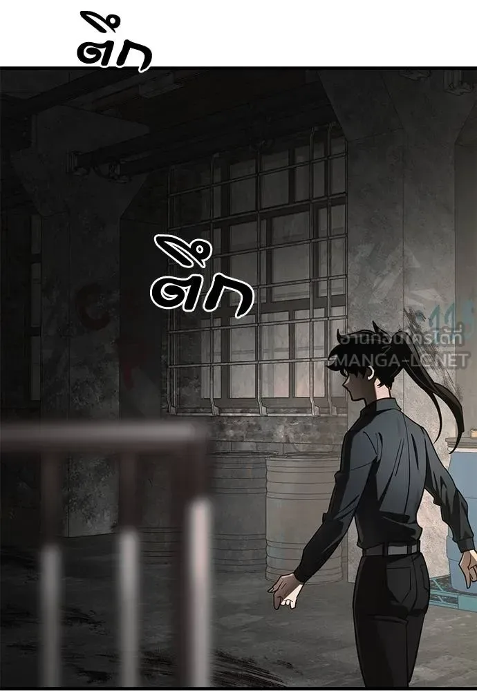 Reincarnation Path of The Underworld King ยอมรา ผู้พิพากษาจากนรก ตอนที่ 59 หน้า 57
