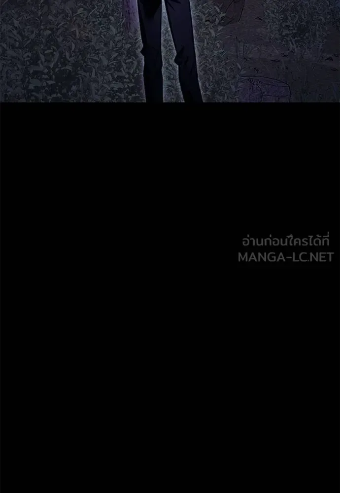Reincarnation Path of The Underworld King ยอมรา ผู้พิพากษาจากนรก ตอนที่ 60 หน้า 129