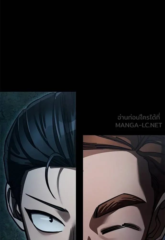 Reincarnation Path of The Underworld King ยอมรา ผู้พิพากษาจากนรก ตอนที่ 60 หน้า 162