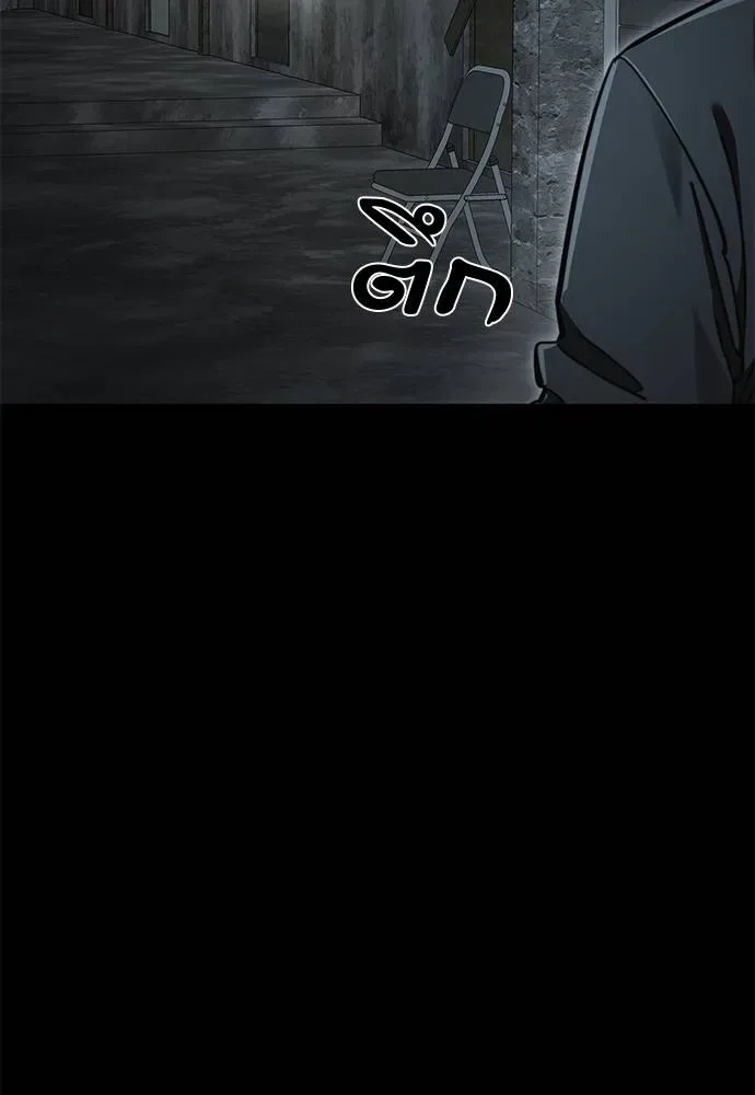 Reincarnation Path of The Underworld King ยอมรา ผู้พิพากษาจากนรก ตอนที่ 61 หน้า 118