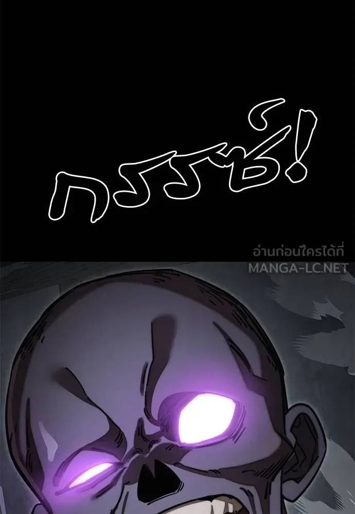 Reincarnation Path of The Underworld King ยอมรา ผู้พิพากษาจากนรก ตอนที่ 61 หน้า 24