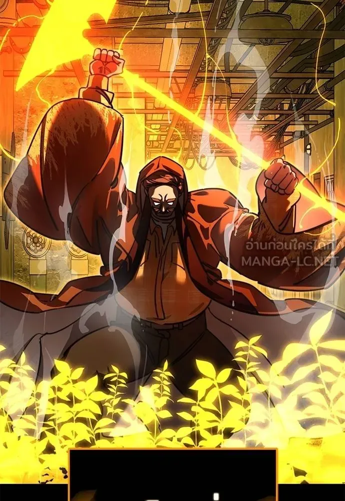 Reincarnation Path of The Underworld King ยอมรา ผู้พิพากษาจากนรก ตอนที่ 61 หน้า 45