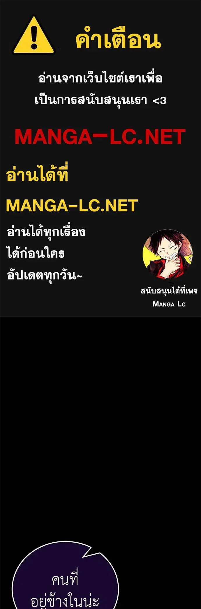 Reincarnation Path of The Underworld King ยอมรา ผู้พิพากษาจากนรก ตอนที่ 62 หน้า 1