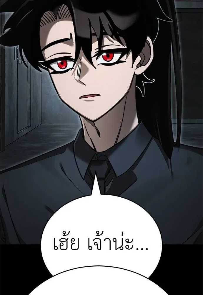Reincarnation Path of The Underworld King ยอมรา ผู้พิพากษาจากนรก ตอนที่ 62 หน้า 130