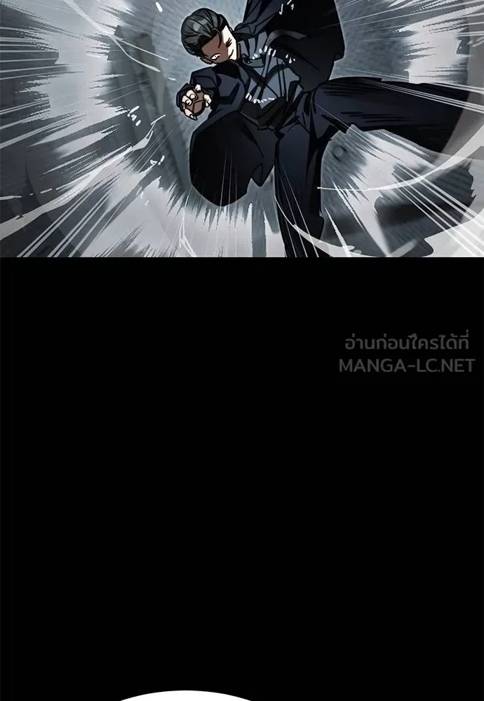 Reincarnation Path of The Underworld King ยอมรา ผู้พิพากษาจากนรก ตอนที่ 62 หน้า 141