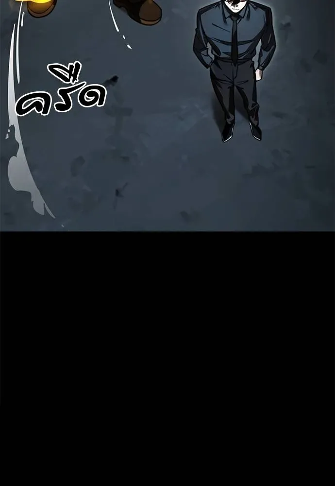 Reincarnation Path of The Underworld King ยอมรา ผู้พิพากษาจากนรก ตอนที่ 62 หน้า 155