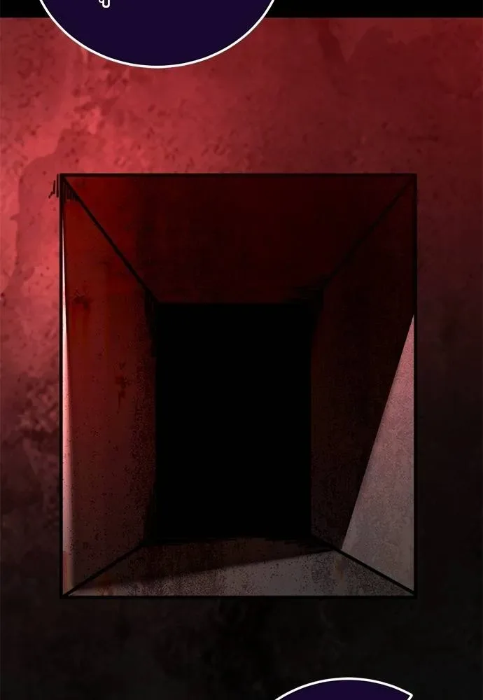 Reincarnation Path of The Underworld King ยอมรา ผู้พิพากษาจากนรก ตอนที่ 62 หน้า 2