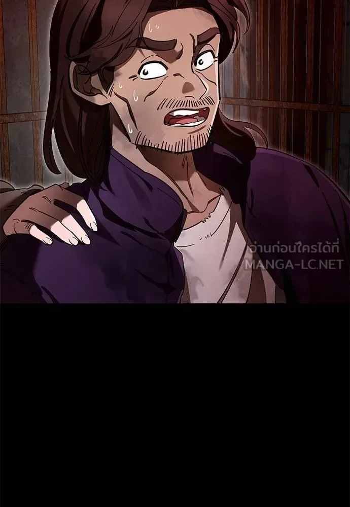 Reincarnation Path of The Underworld King ยอมรา ผู้พิพากษาจากนรก ตอนที่ 62 หน้า 6