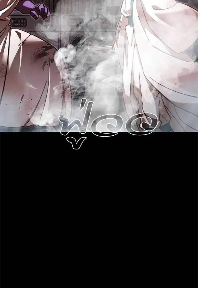 Reincarnation Path of The Underworld King ยอมรา ผู้พิพากษาจากนรก ตอนที่ 62 หน้า 94