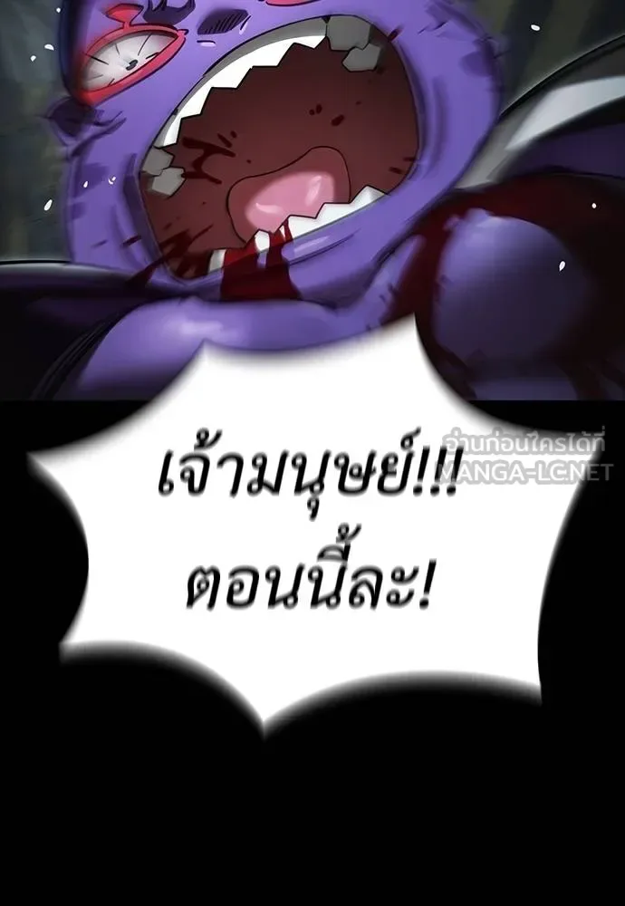 Reincarnation Path of The Underworld King ยอมรา ผู้พิพากษาจากนรก ตอนที่ 63 หน้า 129