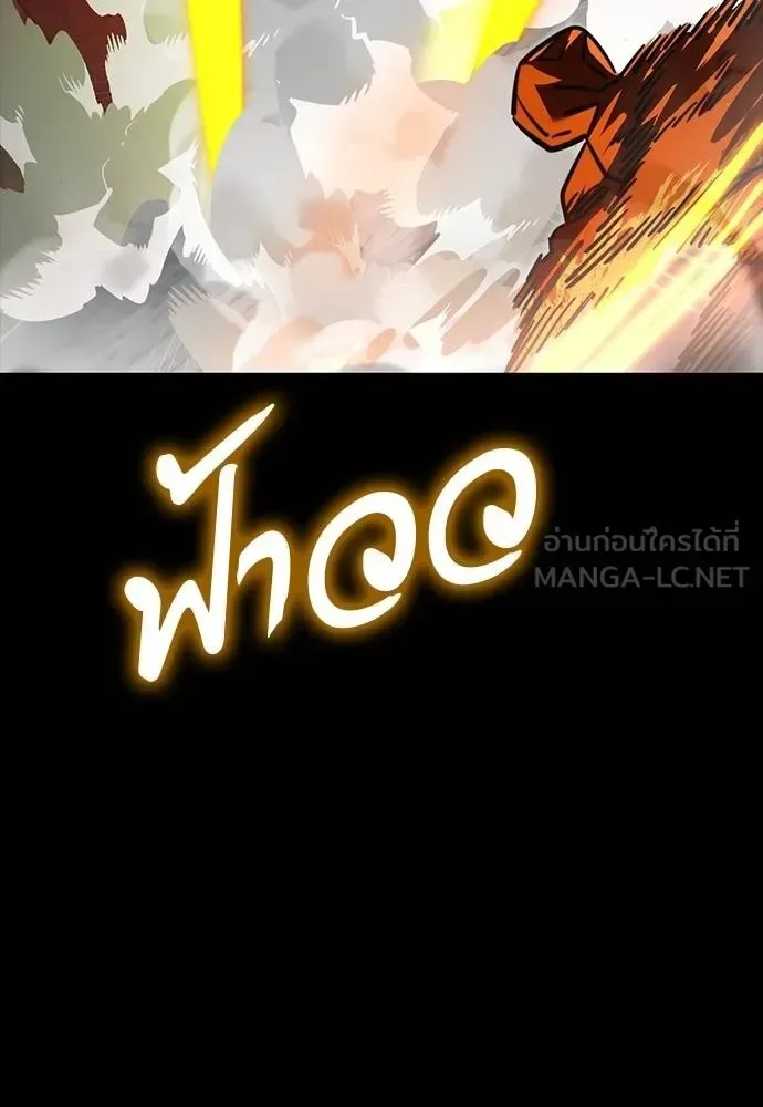 Reincarnation Path of The Underworld King ยอมรา ผู้พิพากษาจากนรก ตอนที่ 63 หน้า 144