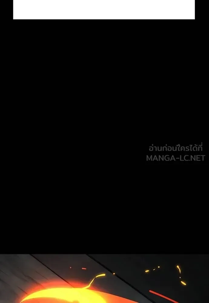 Reincarnation Path of The Underworld King ยอมรา ผู้พิพากษาจากนรก ตอนที่ 63 หน้า 54