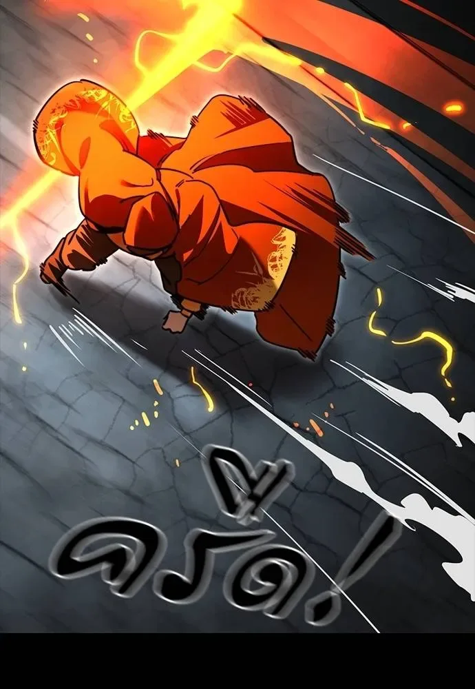 Reincarnation Path of The Underworld King ยอมรา ผู้พิพากษาจากนรก ตอนที่ 63 หน้า 55