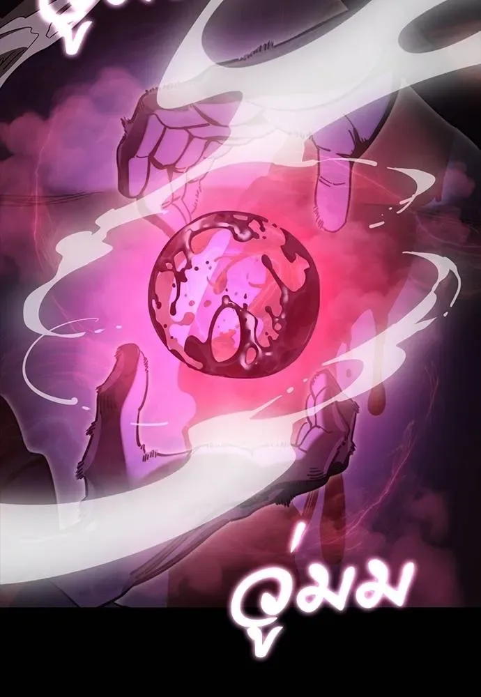 Reincarnation Path of The Underworld King ยอมรา ผู้พิพากษาจากนรก ตอนที่ 64 หน้า 16