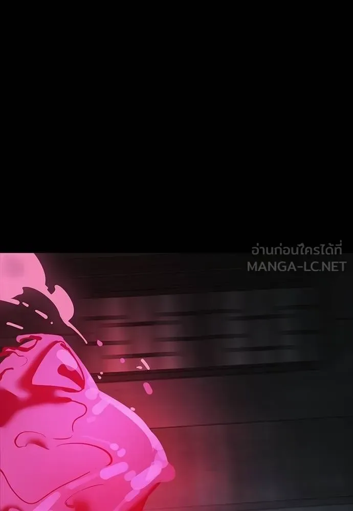 Reincarnation Path of The Underworld King ยอมรา ผู้พิพากษาจากนรก ตอนที่ 64 หน้า 30