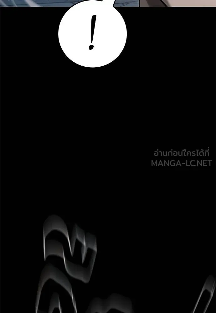 Reincarnation Path of The Underworld King ยอมรา ผู้พิพากษาจากนรก ตอนที่ 65 หน้า 120