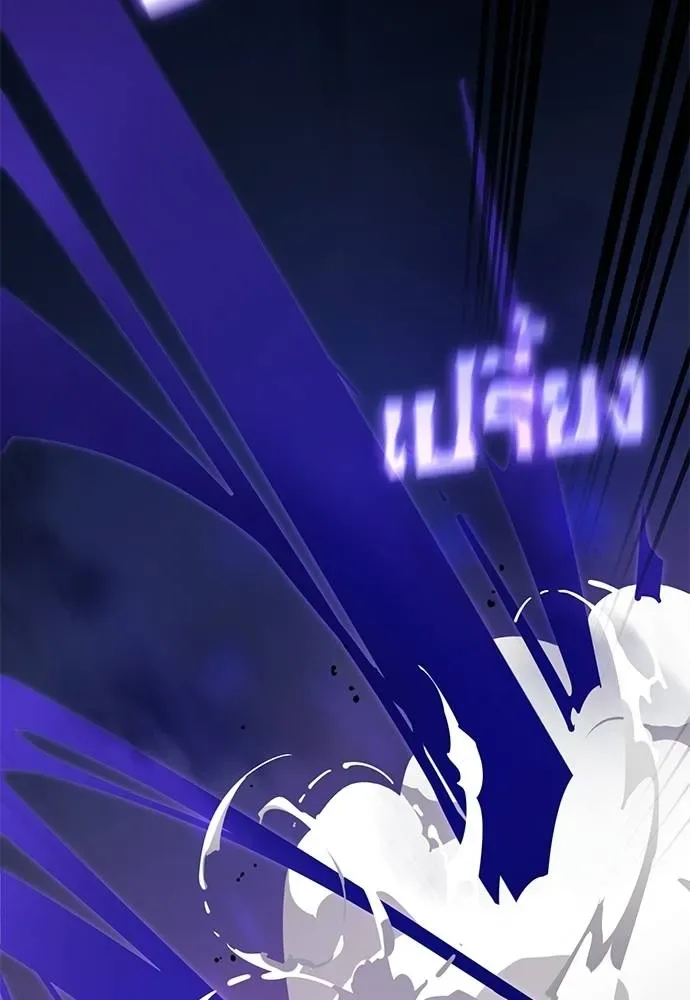 Reincarnation Path of The Underworld King ยอมรา ผู้พิพากษาจากนรก ตอนที่ 65 หน้า 155