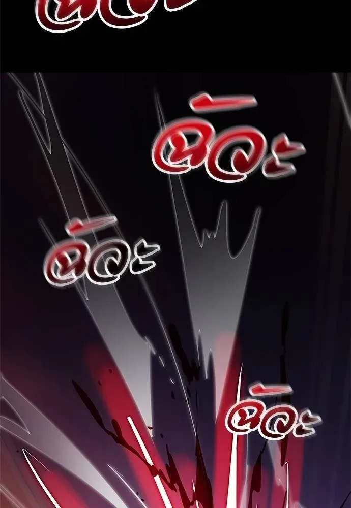 Reincarnation Path of The Underworld King ยอมรา ผู้พิพากษาจากนรก ตอนที่ 66 หน้า 167