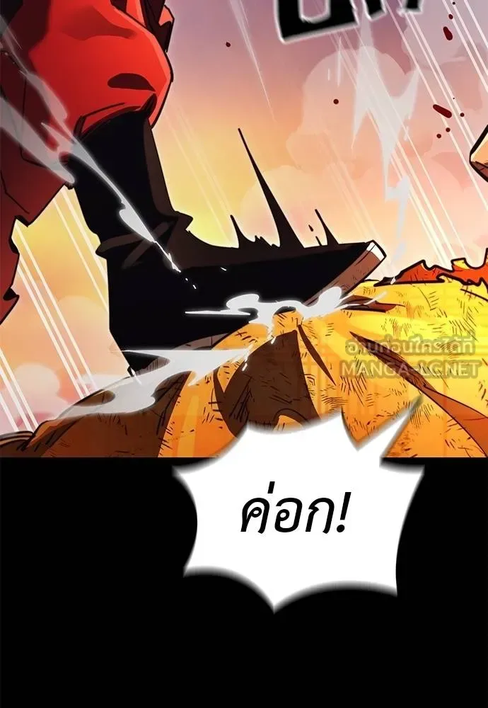 Reincarnation Path of The Underworld King ยอมรา ผู้พิพากษาจากนรก ตอนที่ 66 หน้า 183
