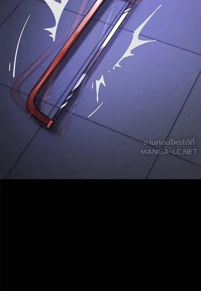 Reincarnation Path of The Underworld King ยอมรา ผู้พิพากษาจากนรก ตอนที่ 66 หน้า 30