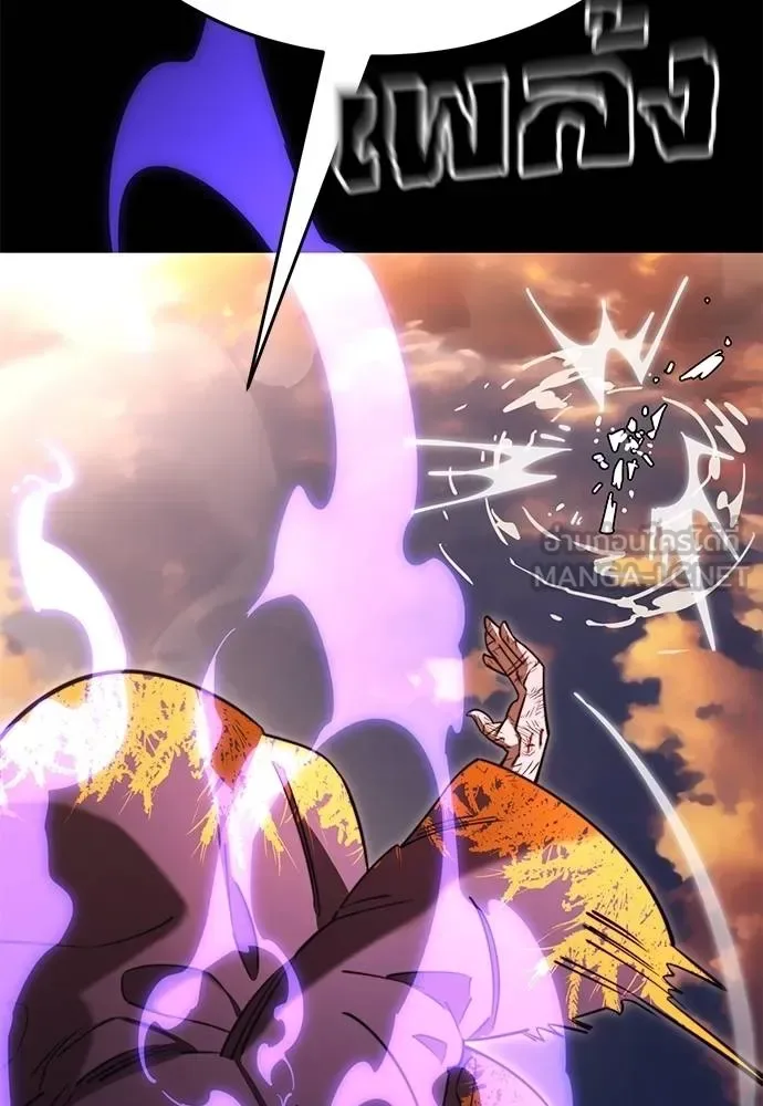 Reincarnation Path of The Underworld King ยอมรา ผู้พิพากษาจากนรก ตอนที่ 67 หน้า 87